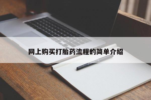 缅甸私人打胎药动态 第102页